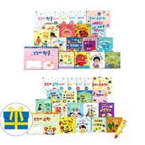 2022년 개정판 돌잡이 수학+한글 세트 디지털북 포함 바나나펜 별도구매 [사은품], 없음