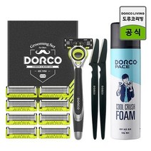 도루코 페이스 3D모션 그루밍 면도기 풀세트, 면도기 + 날 8p + 눈썹칼 2p + 헤드케이스 + 쿨크러쉬폼 250ml, 1세트