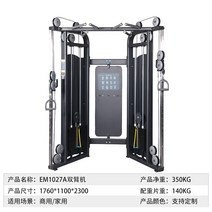 펙덱플라이 머신 기구 상체 운동 클럽용 가슴 헬스 홈짐 웨이트, 양팔기계