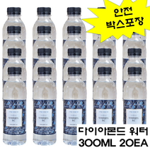 휘오 청정 내츄럴 미네랄 워터 생수 먹는샘물 vio 다이아몬드EC 심층암반수 300ml x 20병 맛있는 물, 휘오워터 300ml x20병