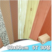 대원 무늬우드락/무늬보드 60x90cm 5T 30장(5mm A1크기), 한지시안