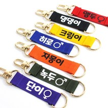 [주문제작]유어스랩 애완견 맞춤 주문제작 네임택 선물 인식표 중간리드줄 강아지 고양이 이름표, 핫핑크, 선택안함, 파랑