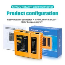 테스터 랜 케이블 테스트 기 ANENG M469D RJ45 lan 네트워크 RJ11 RJ12 CAT5 UTP LAN 네트워킹 도구 수리, YELLOW, YELLOW