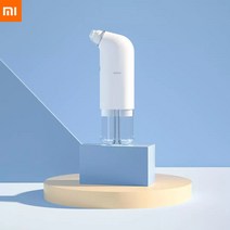 진드기 청소기 울트라 버블 모공 진공 블랙 헤드 리무버 전기 여드름 기계 페이셜 뷰티, 하얀