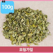 건조 모링가잎 모링가차 다양한영양성분 허브차 차 인도네시아산 100g