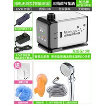 야외 온수 샤워기 셀프 공사장 간이 노지 바캉스, 플러그 커버 온도측정 +3단 스위치샤워기