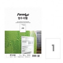 레이저 10매 폼텍 방수라벨 투명라벨 A4 견출지 PP-3130 프린터라벨지 A4라벨지, 상세페이지 참조, 상세페이지 참조