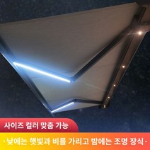 어닝 접이식어닝 캐노피 음영 쉐드 빌라 안뜰 발코니 스마트 전기 고음 -엔드 야외 반 -라인 폴란드 커버 램머 텔레 스코픽 캐노피, 수입 천 스트랩 램프 3 미터 연장 및 2 미터