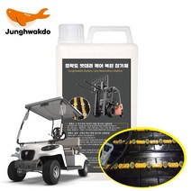 [점빵] 정확도 지게차 / 골프카 / 산업용 / 밧데리 케어 첨가제, 첨가제 1리터-1개
