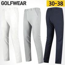카키브라운 봄 가을 남성 골프바지 남자 골프웨어 기본 무지 슬림 스판 빅사이즈 바지
