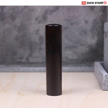 독도장 고급 인감도장, 6.국산벽조목 6장 민무늬