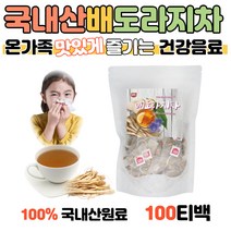 온가족 맛있게 즐기는 배도라지차 100티백 국내산 사포닌 검증받은원료 아이가잘먹는 건강음료 어린이 초등학생 수험생 건강식 식수대용 100% 국산차 선물용 겨울대비 목관리