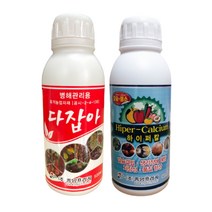농사친구 다잡아 500ml 하이퍼칼 500ml 세트상품/고추 탄저병 약 노균병 모두싹 잡는 유기 영양제 액비 고추 사과 토마토 오이 감귤 비료, 다잡아 500ml + 하이퍼칼 500ml