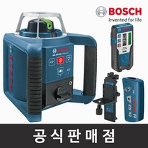 보쉬 정품 GRL 300 HVG 회전레이저레벨기 그린빔 측정기 수광기LR1G 수직수평기 보쉬공구, 1개