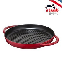 스타우브 퓨어 그릴 26cm 체리, 없음, 1개