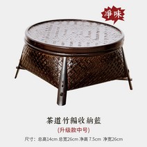 (착불비없음) 차상 미니소반 전통찻상 교자상 다도상 다과상, 3.업그레이드 브라운 27cm