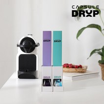캡슐드롭 네스프레소 커피 캡슐 보관함 (10구 20구), 20구화이트(CDP02-W)