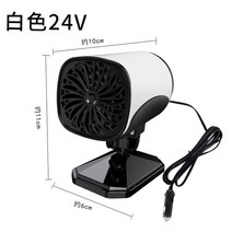 캠핑히터 화장실 가정용 미니 히터 휴대용 자동차 히터 2V24V 내부 성에 제거 김 앞 유리 팬 캠핑 캐러밴, 04 24V