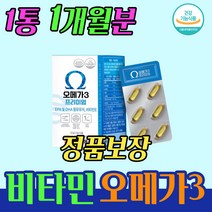 앤초비 오메가3 불포화지방산 영양제 20 30 40 50 60 70 80 90 대