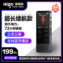 휴대용 소형 디지털 보이스 레코더 핸디 음성 녹음기 마이크, 32GB, 블루투스 초장 배터리, 표준 + 아이폰 OTG