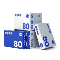 한솔제지 A4용지 80g 1박스 2500매 에이포 복사용지, 상세 설명 참조