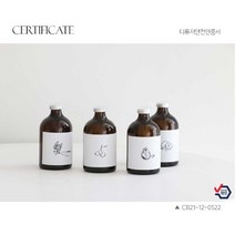 [총2개] 모던포인트 디퓨저 7가지 향 국내 제조 검증 받은 안전한 향 선물 추천 패키지 선물 박스 기본 제공, 화이트머스크+레몬유칼립투스
