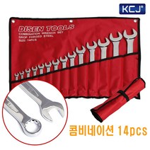 스패너 세트 렌치 양구 콤비 기어 라쳇 플렉시블, 05 콤비네이션14pcs