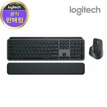 로지텍코리아 MX Keys S 무선 블루투스 키보드 마우스 콤보, 단일속성