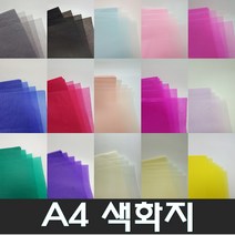 덕인 A4 9절 습자지 색화지 225mm x 310mm (1속 100매입), 11. 살구