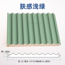 외장재 외벽 건물외벽마감제 외벽마감제 벽체공사 썸머사이딩 써모사이딩 판넬, 6 연한 녹색