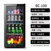 원룸냉장고 작은냉장고 사무실냉장고 2023 싱글 도어 냉장 소형 레트로 가정용 렌탈 기숙사 음소거 118L, 01 100L_03 UK