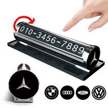 제네시스 BMW 벤츠 톡4EV 주차번호판 메탈 전화번호판 차량 주차알림판 주문제작, 4.포드로고, 흑크롬