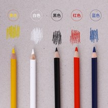 수성색연필 애니메이션 색연필 지워지는 연필 유성 특수 연필 두꺼운 코어 hb는 플라스틱 유리 세라믹 표면 쓰기 그림에 사용할 수 있습니다. 빨간색 흰색 무독성 슬림 수채 컬러링, 3pcs 흰색