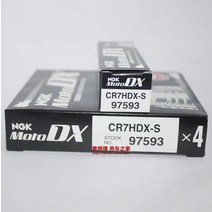 오토바이 루테늄 합금 점화 플러그 CPR7EDX-9S, 09 CR8EHDX-9S93398