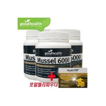 굿헬스 머슬 초록입홍합 6000mg 300캡슐 3개셋트 + 헬스업 로얄젤리 고함량 1530mg 30캡슐