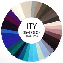 원단대장 폴리스판 ITY 싱글스판 무지 부드러운천 35종-1 의류용, 1015. Wild Ginger
