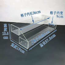 약국 매대 매장용 과자 진열대 펜트리 선반 화장품, 스낵 쇼트 2단 파우치 박스 보틀 총길이 37.8cm