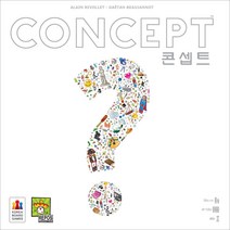 [보드게임] 콘셉트1044602, 단품