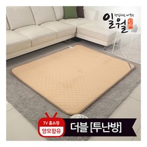 [일월] [매트]절전형 양모 전기매트_더블(140x180), 상세 설명 참조, 상세 설명 참조