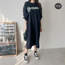 보리맘 기모 부리어 래터링 롱 원피스