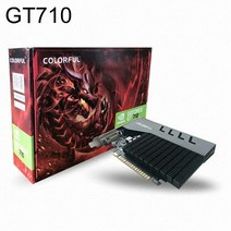 지포스 GT710 REVENGE D3 1GB