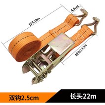 트럭 용달 화물 고정 용품 고무바 깔깔이 2 5cm화물 바인딩 벨트 컨테이너 바인딩 장치 자동차 조임 장치 래칫 조임 장치 조임 장치 로프 조임 장치, 더블 훅 2.5cm22m