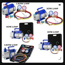 AC 냉매 진공 펌프 게이지 포함 HVAC 냉동 홈 포장 공기 상태 자동차 유지 보수 1848CFM, 4.8CFM 1-3HP