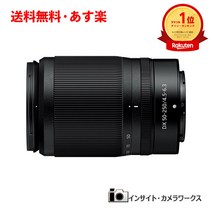 Nikon 망원 줌 렌즈 NIKKOR Z DX 50-250mm 렌즈 NZDXVR50-250 니콘 운동회 발표회 교환 렌즈, 승낙하지 않는다