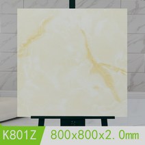 거실바닥시공 벽타일 붙이는 타일 대리석 포세린 복합 바닥 거실 폴리싱 인테리어 욕실 천연석, 24 / 80x80cm