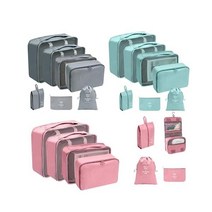 BRAQ 9pcs 여행용 포장 정리대 큐브 가방 세트 짐 의류 신발용 대형 세면도구 포함 경량 여행 필수
