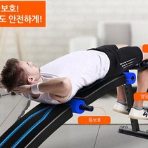 [보경샵] 가정용 헬스 용품 운동 기구 싯업보드 다기능 윗몸 일으키기 근력 스트링 플랫밴취 가정용운, 단품