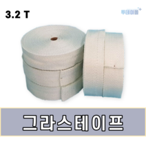 그라스테이프 글라스테이프 유리섬유3.2T X (25mm -100mm) X 25M, 3.2T X 100mm(4인치) X 25m