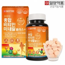 일양약품 1일 1캡슐 프라임 종합 비타민 미네랄 플러스