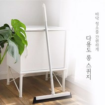 180도 회전 와이드 헤드 롱 스퀴지 유리창 화장실 청소 용품 창문 닦기 아파트 베란다 청소봉 고밀도 EVA 스펀지 세척간편 분리보관 오피스텔 외창 물긁개 물때 스퀴즈 제거